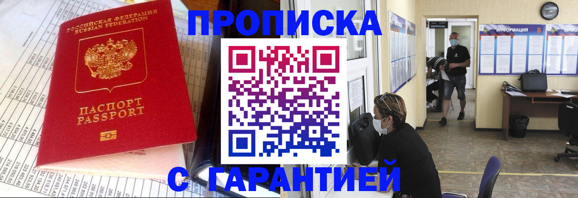 регистрация для дет. сада в Фрязино